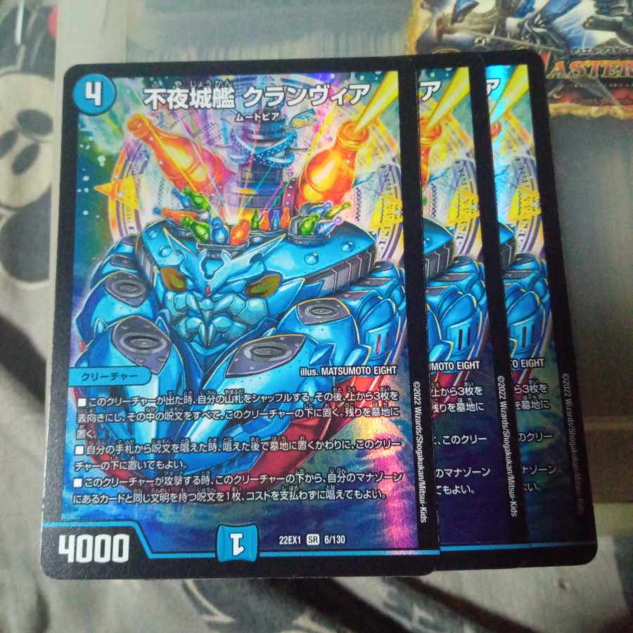 Set Discount Non-Night Castle Ship Clanvia SR 6/130 Set of 3