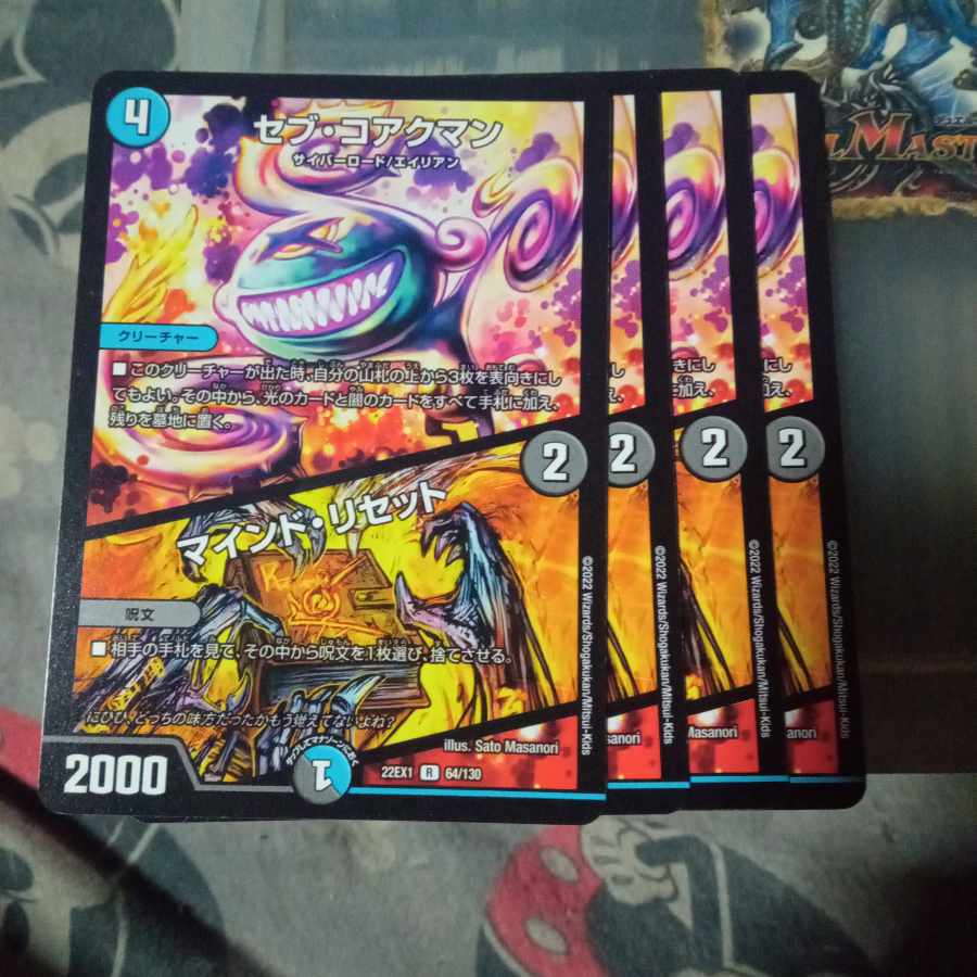 Set Discount Sev Koakman|Mind Reset R 64/130 Set of 4