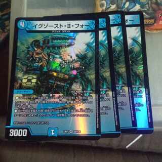 Set Discount Exhaust II Four VR 29/138 Set of 4