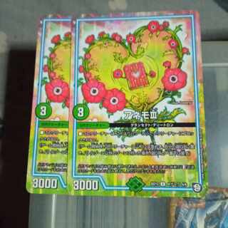 Set Discount Anemo III U ∞ Zark 4/6 Set of 2