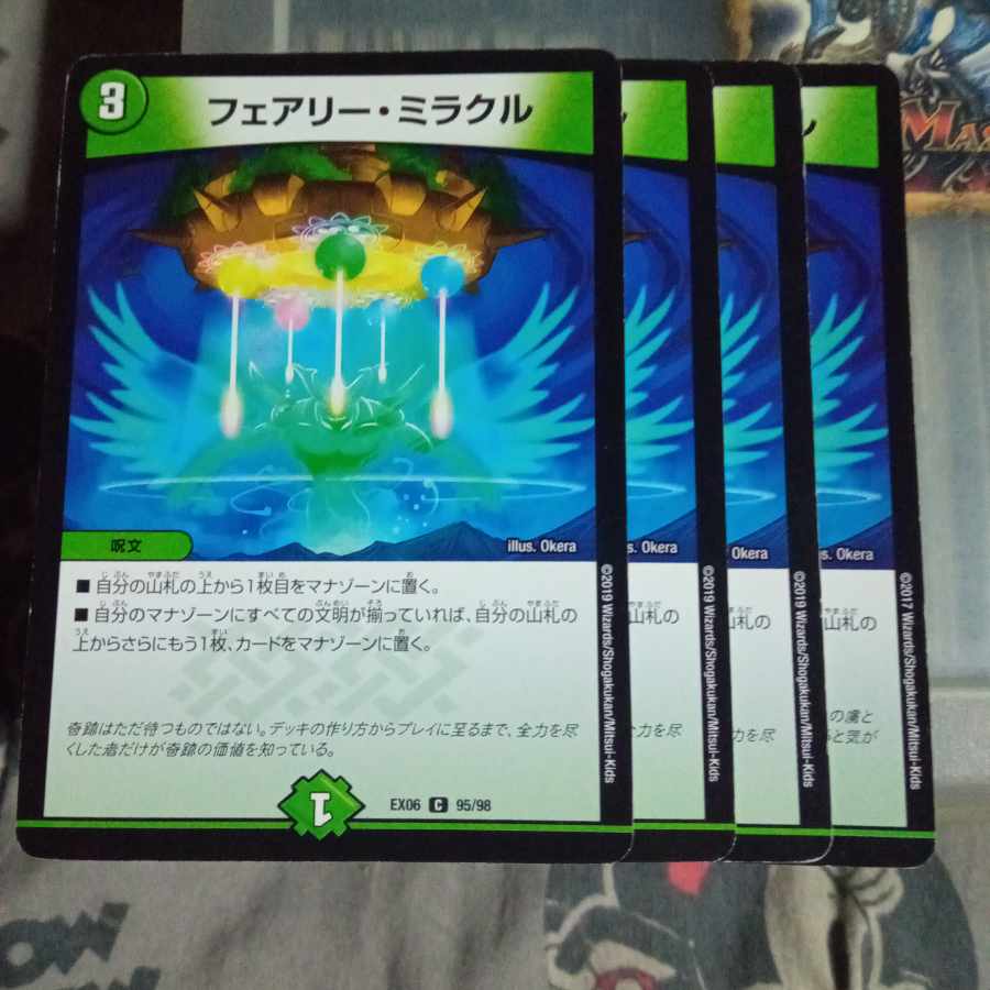 Set Discount Fairy Miracle 4-Piece Set