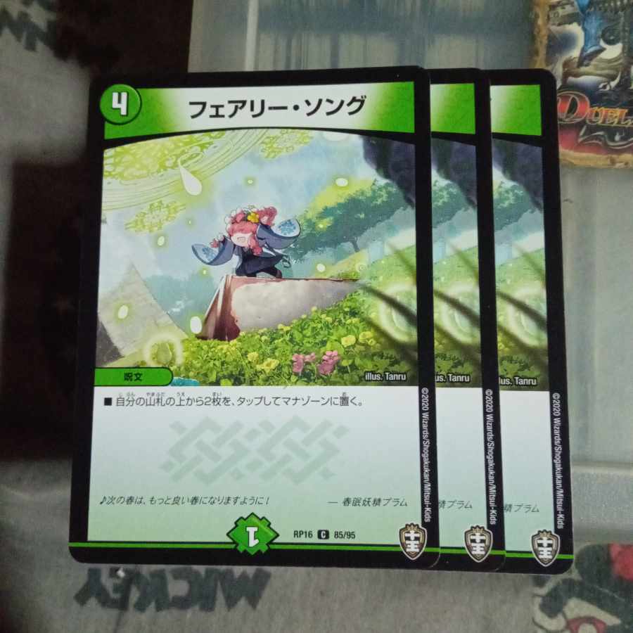 Set Discount Fairy Song C 85/95 Set of 3