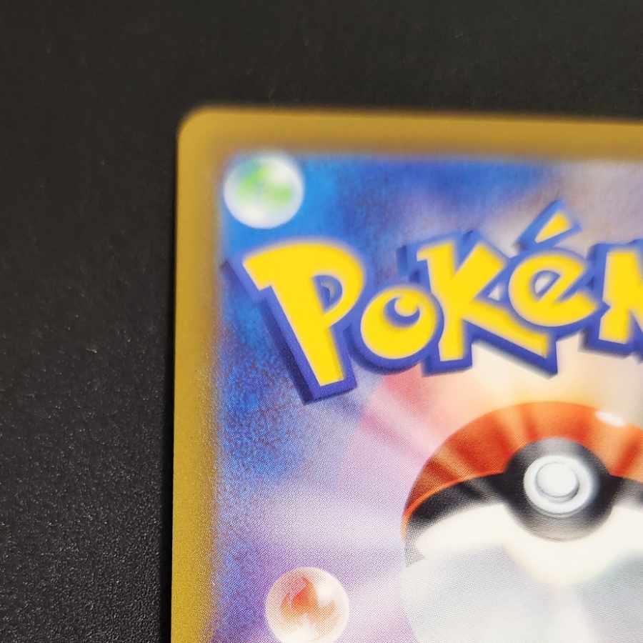 Vivify SR 078/067 by Gardenia