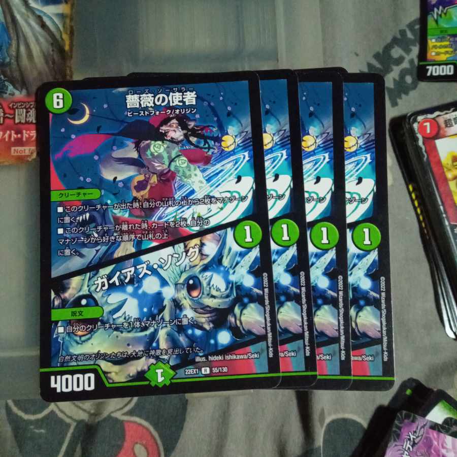 Set Discount Roses Messenger|Pangaea's Song R 55/130 Set of 4