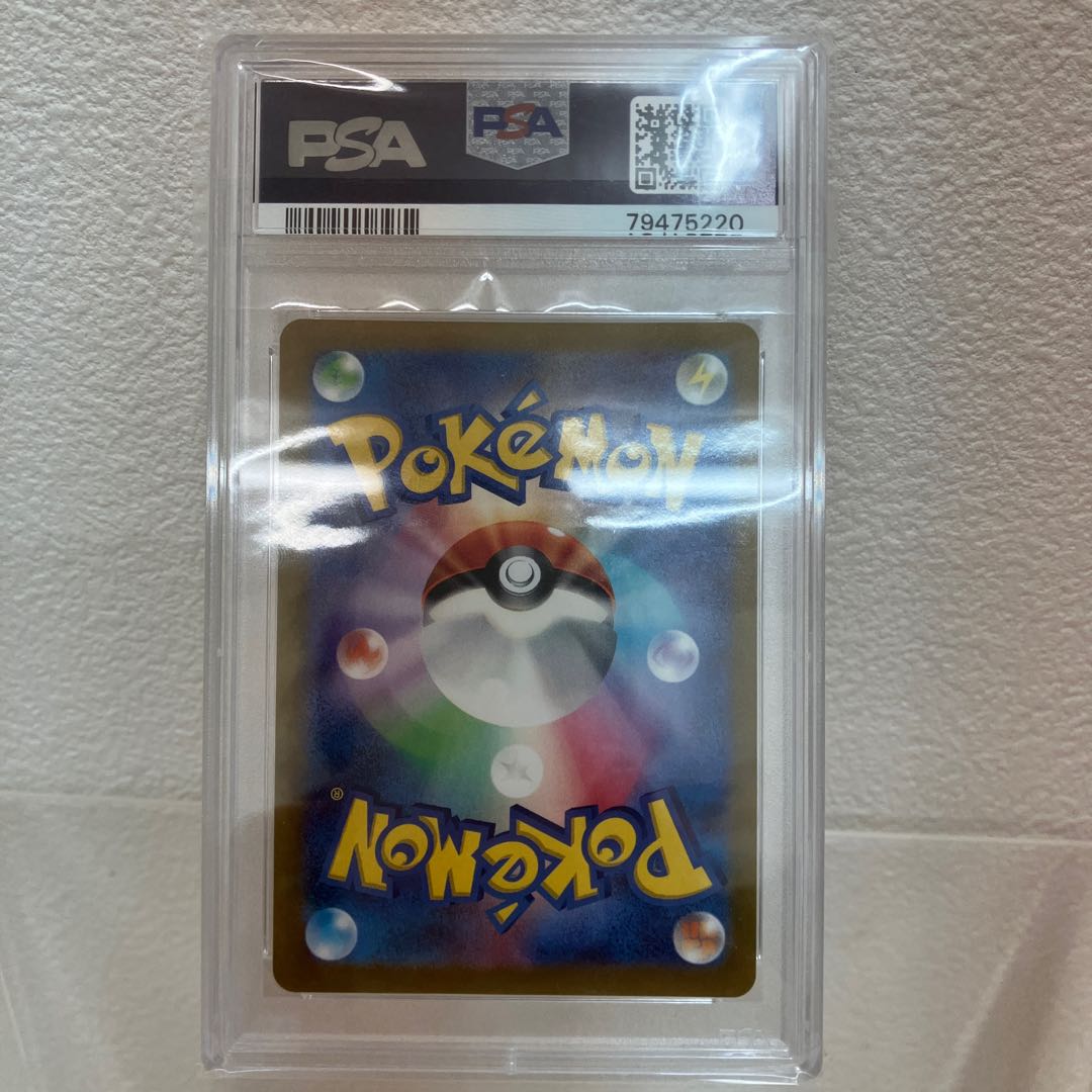 【PSA10】ラティアス AR 195/172