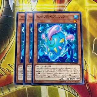 ヒヤリ@イグニスター N