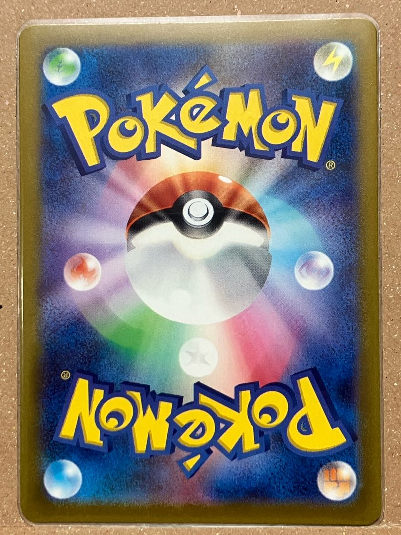 Todorokutsuki ex SR 084/066