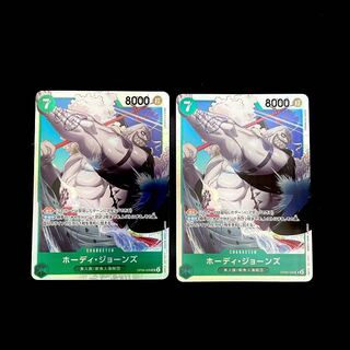 ホーディ・ジョーンズ SR OP06-035　２枚セット　ワンピース　ワンピースカード