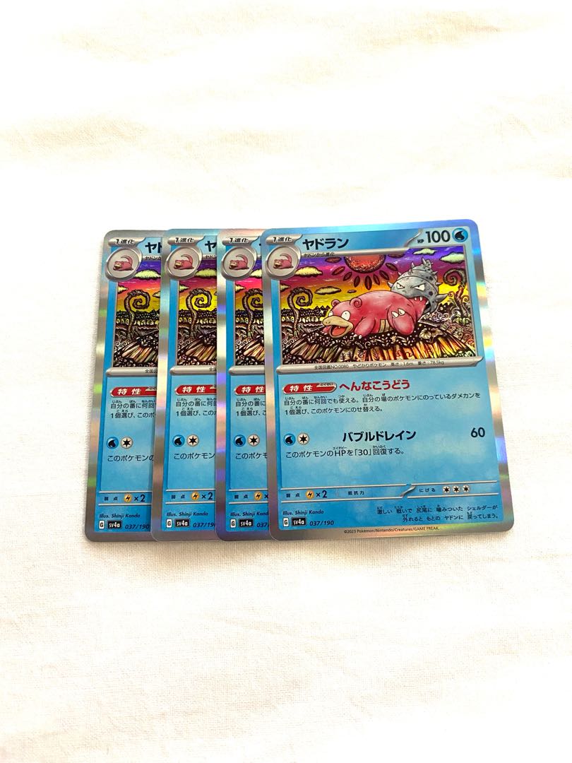 Slowbro (R spec.) 037/190