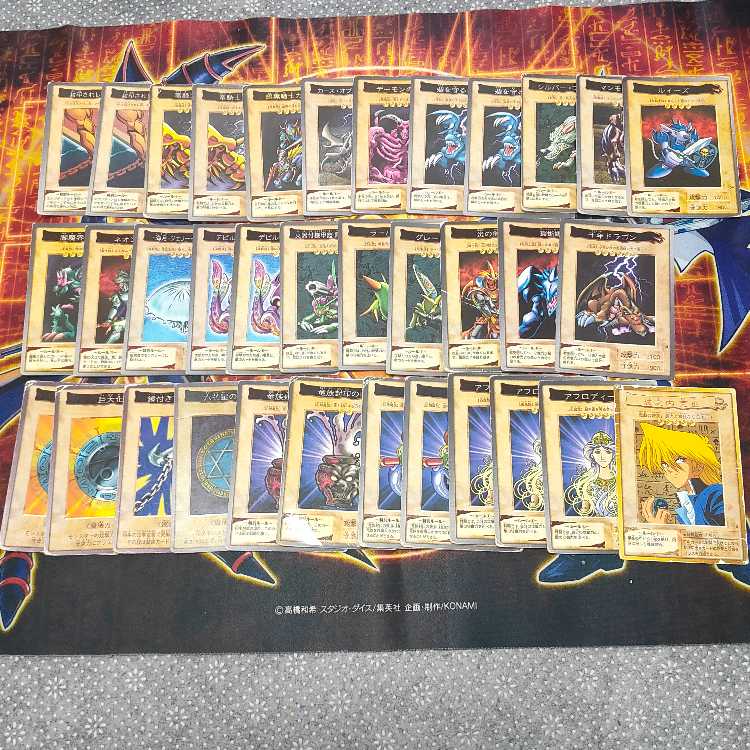 バンダイ版遊戯王