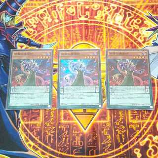 Purple Poison Magician Super Rare JP006