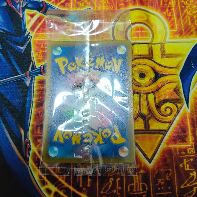 Pikachu Promo SV Reward Unopened