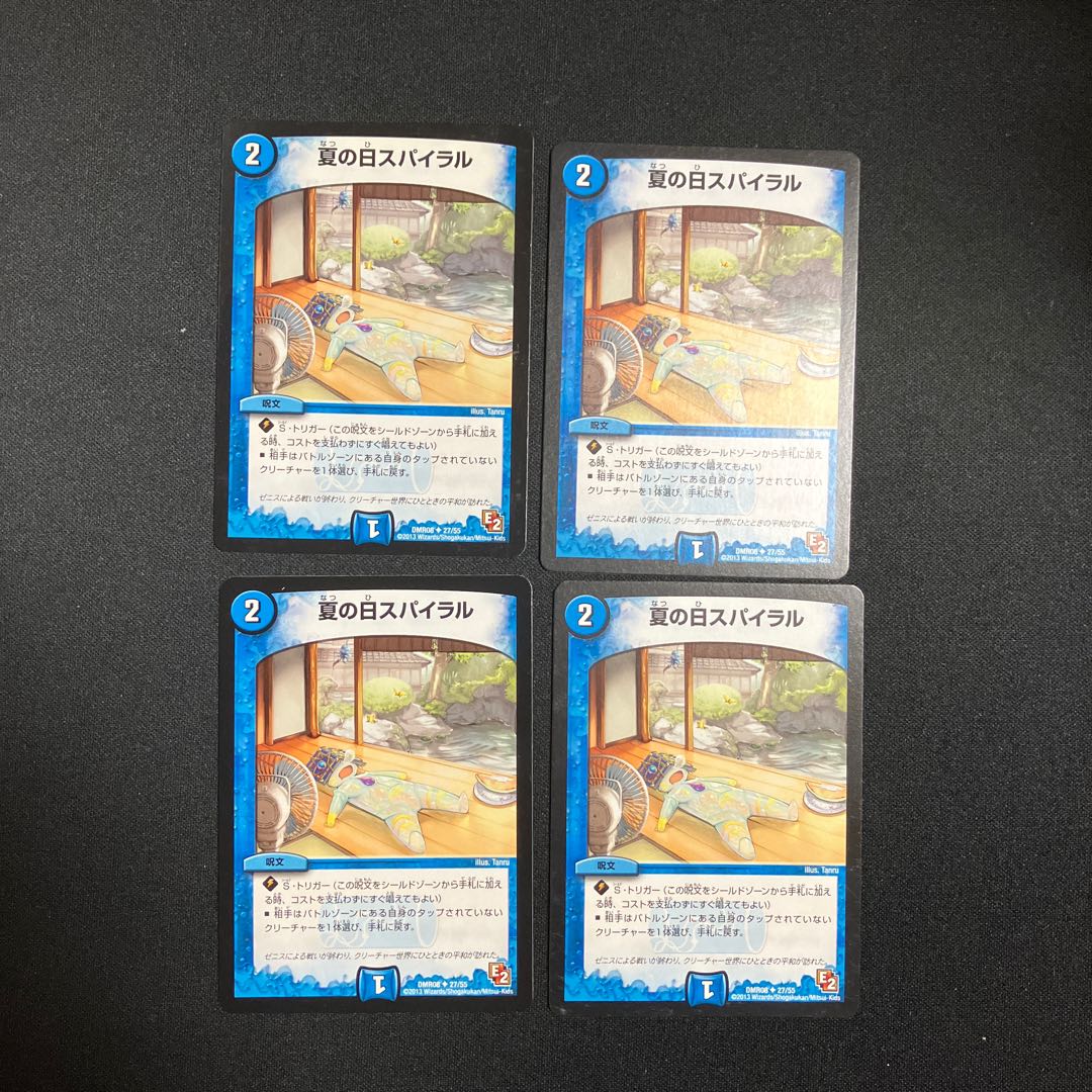 DM Summer Days Spiral Uncommon, set of 4