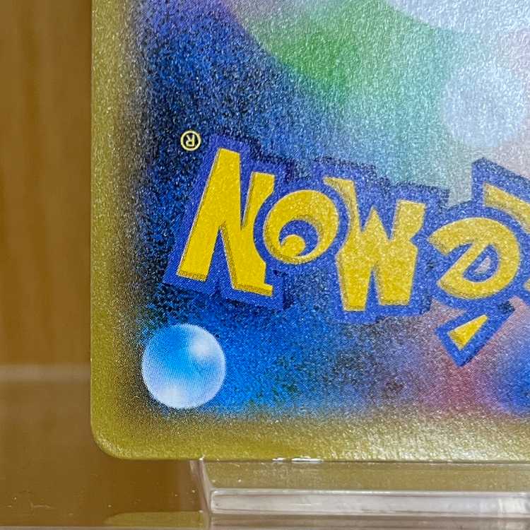 Reshiram 020/025 25th S8a-P Pokemon Card Game Pokemon Card Game