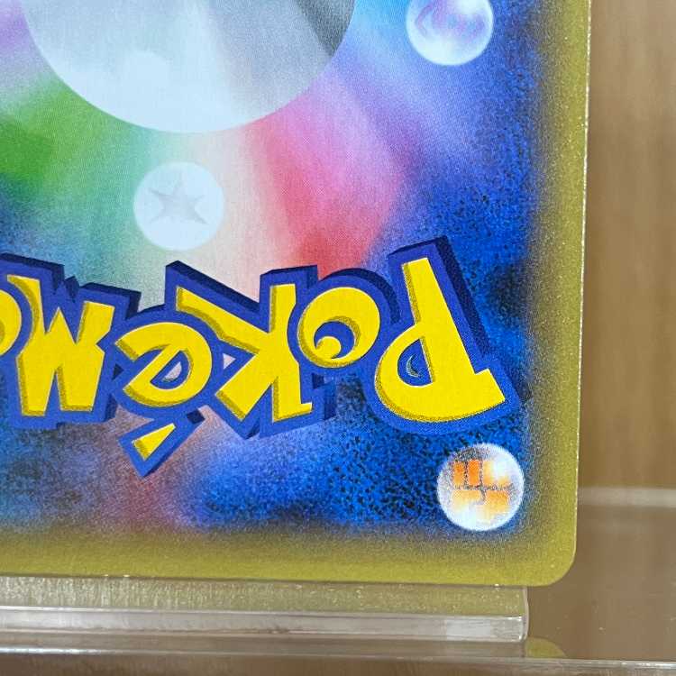 Reshiram 020/025 25th S8a-P Pokemon Card Game Pokemon Card Game