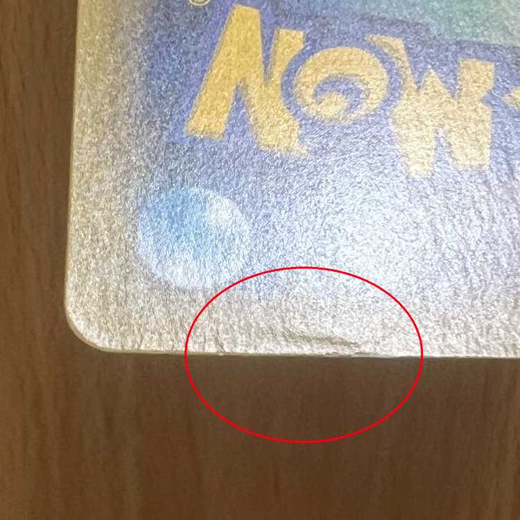 Reshiram 020/025 25th S8a-P Pokemon Card Game Pokemon Card Game