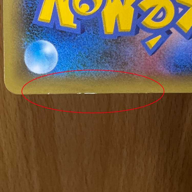 Reshiram 020/025 25th S8a-P Pokemon Card Game Pokemon Card Game