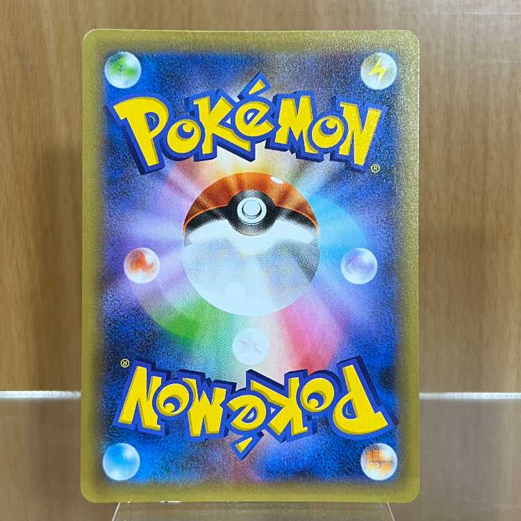 Reshiram 020/025 25th S8a-P Pokemon Card Game Pokemon Card Game