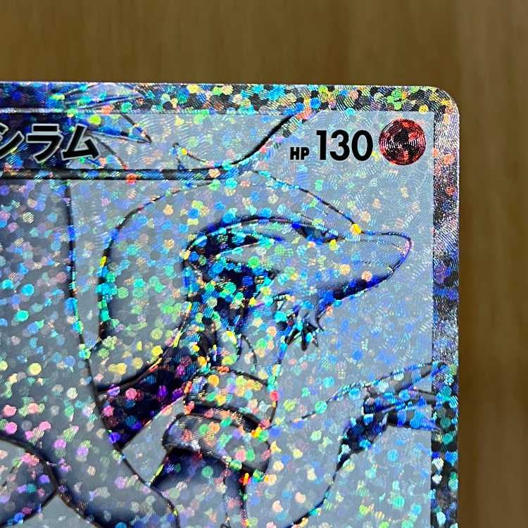 Reshiram 020/025 25th S8a-P Pokemon Card Game Pokemon Card Game