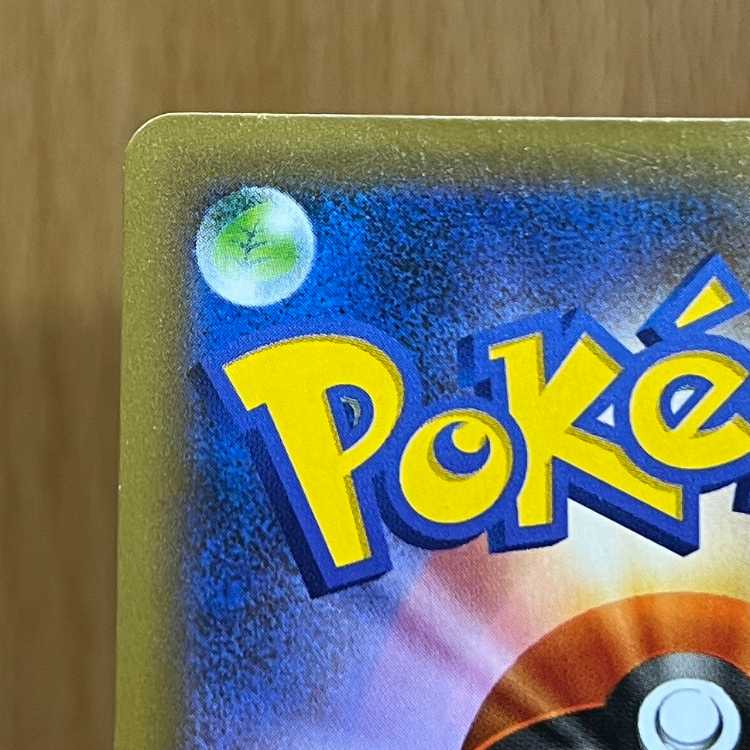 Reshiram 020/025 25th S8a-P Pokemon Card Game Pokemon Card Game