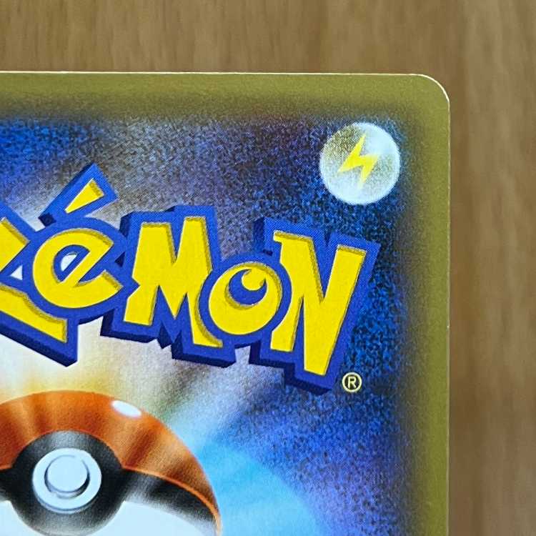 Reshiram 020/025 25th S8a-P Pokemon Card Game Pokemon Card Game