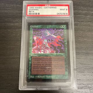 チャネル/Channel LEB PSA9