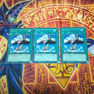 サルベージ ノーマル JP023 3枚 3枚