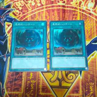 局所的ハリケーン