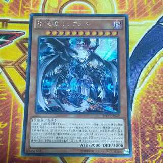 堕天使ルシフェル シークレットレア JP029