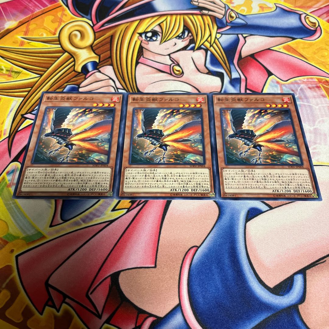 Salamangreat Falco Normal JP004