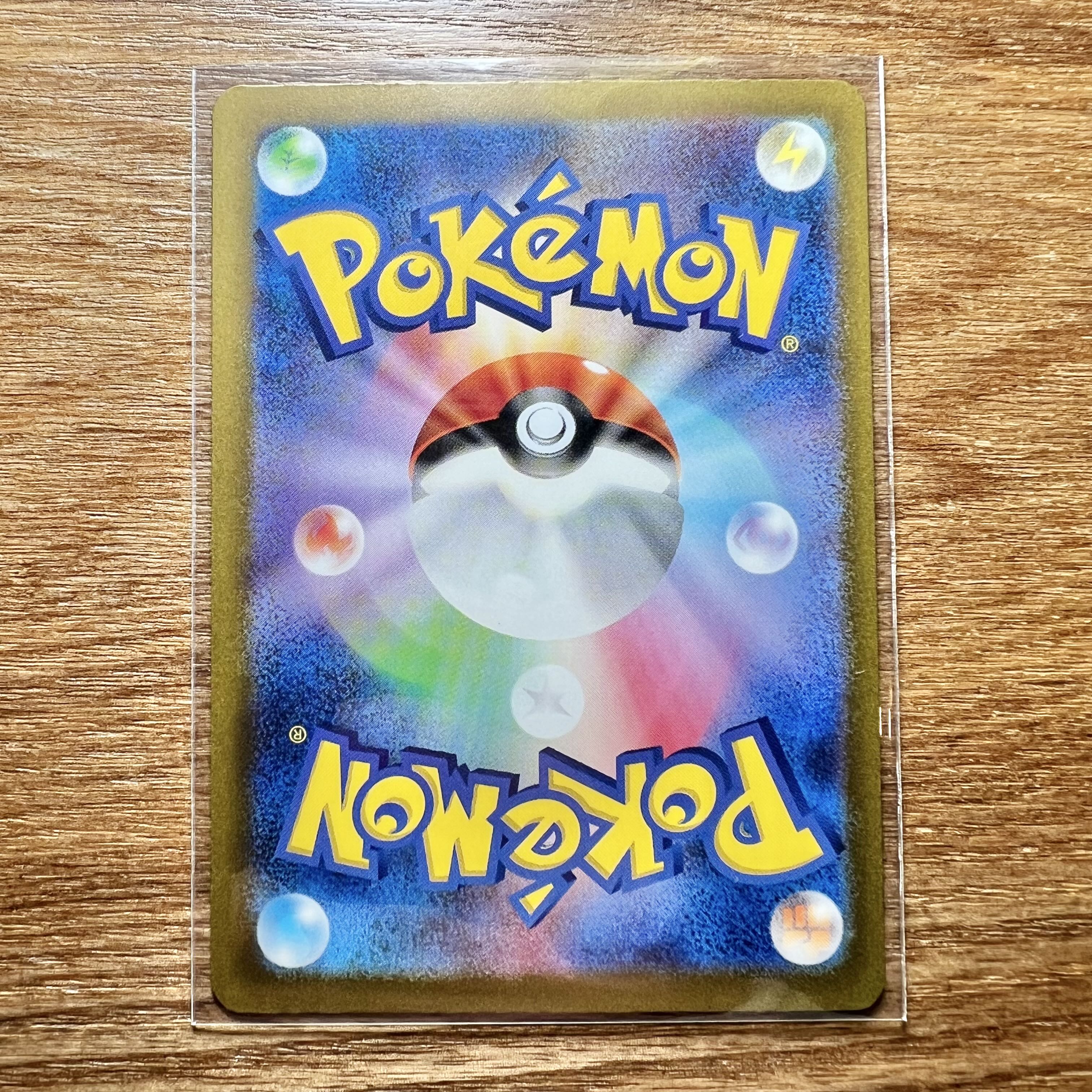 オンバーンex SSR 334/190