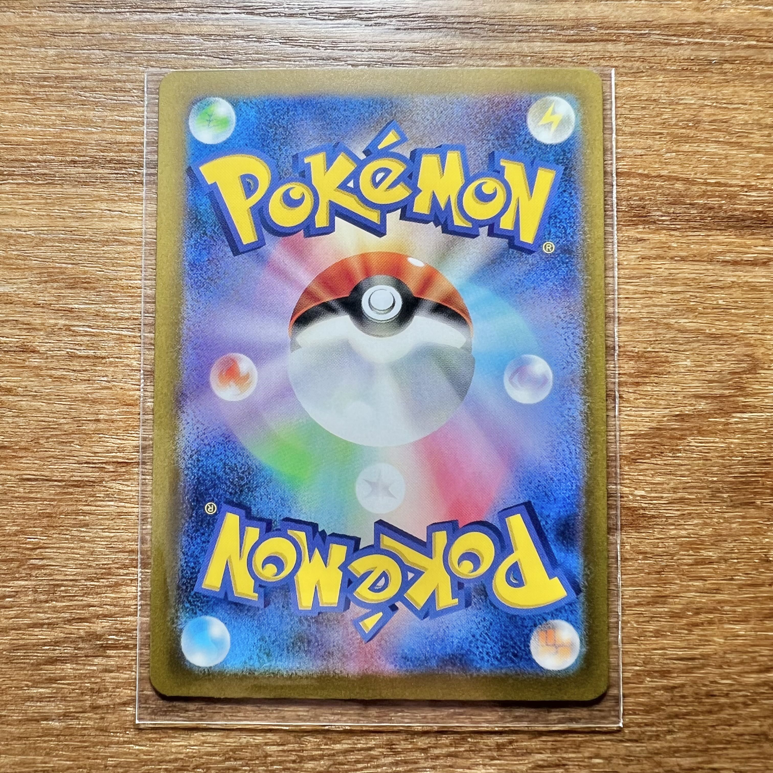 オンバーンex SSR 334/190