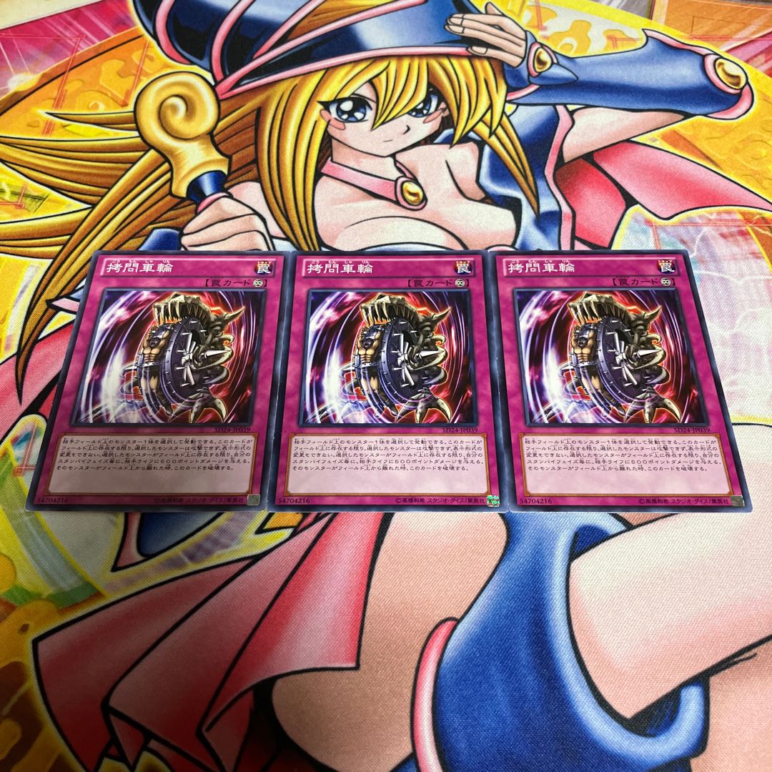 Nightmare Wheel Normal JP039