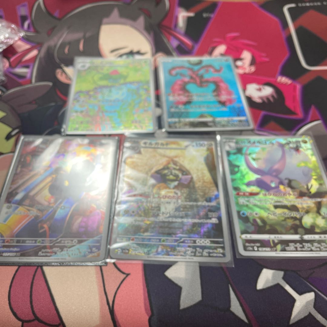 Exclusive use for Poke Poke