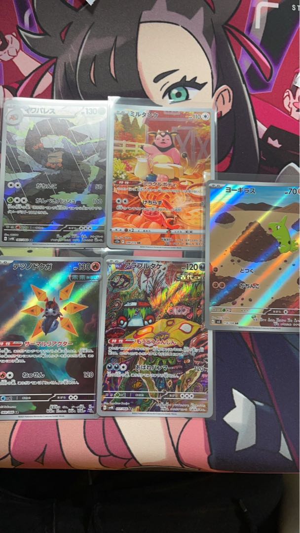 アートレア5枚セット⑧