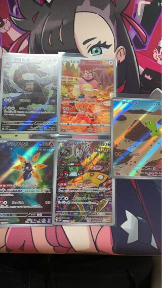 アートレア5枚セット⑧