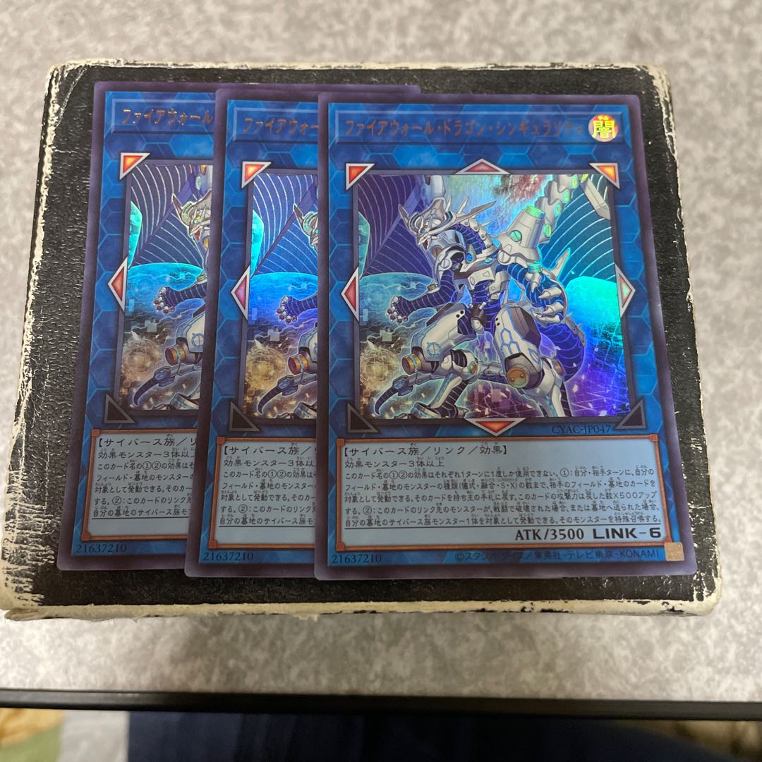Firewall Dragon Singularity Ultra Rare JP047 3 copies