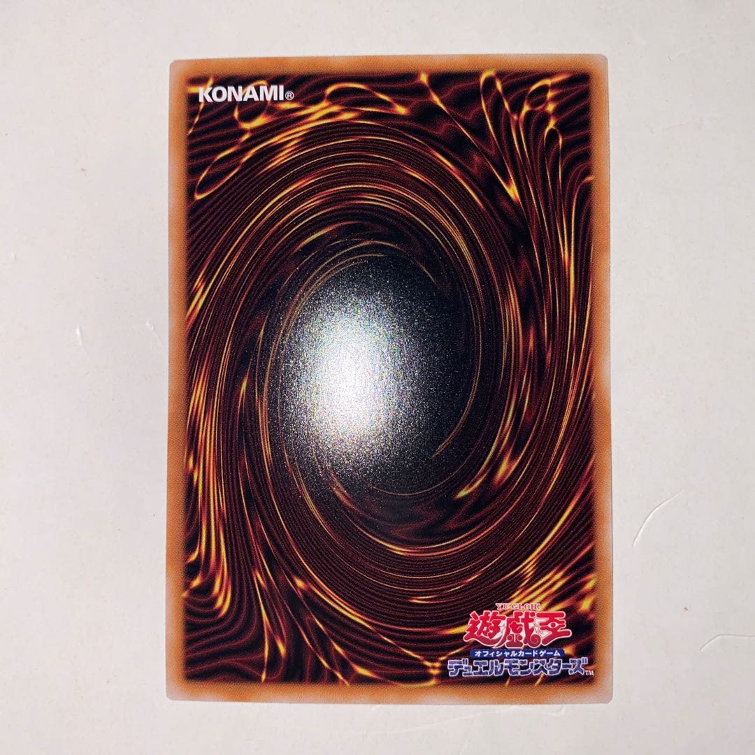 GP-スター・リオン ウルトラレア WPP4-JP034