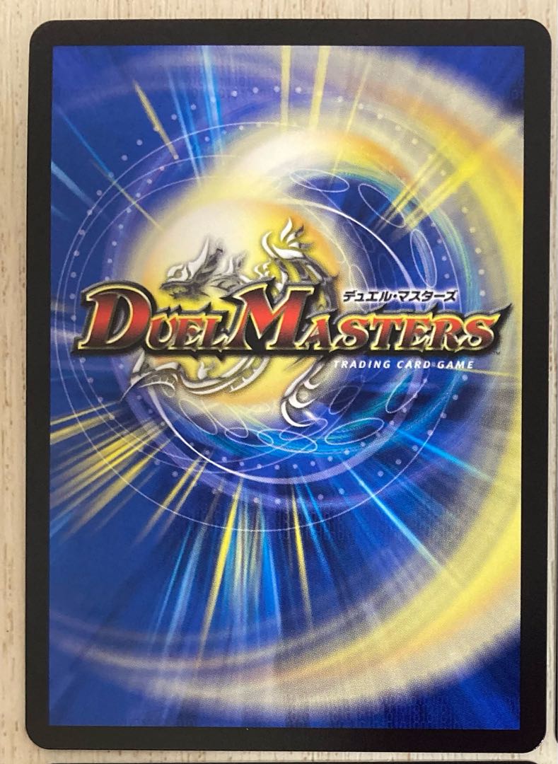 Summit of "no moon" $Suzak$ SR 8/130