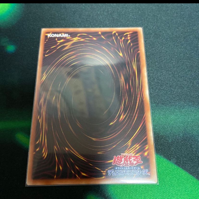 I:P Masquerena Ultra Rare JP034