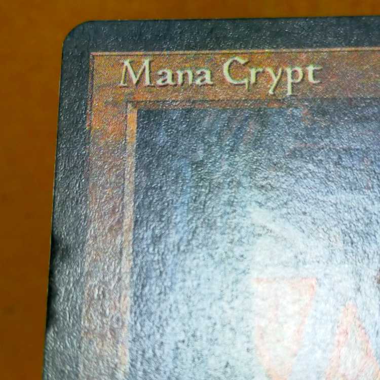 魔力の墓所/Mana Crypt（小説プロモ）