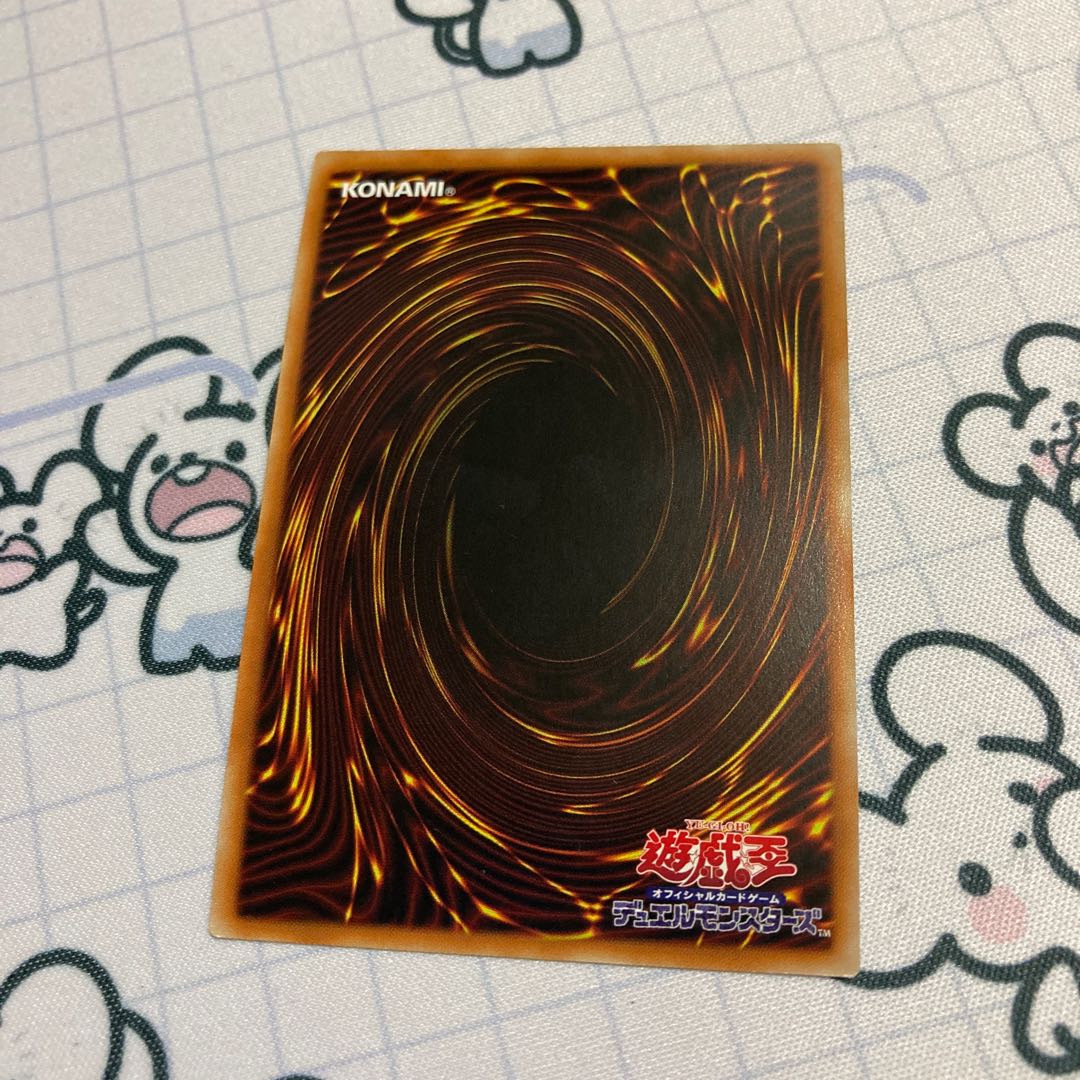 Therions "King" Regulus Ultra Rare JP007