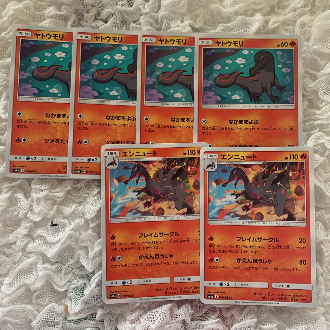 ポケモン ヤトウモリ 進化 イメージポケモンコレクション