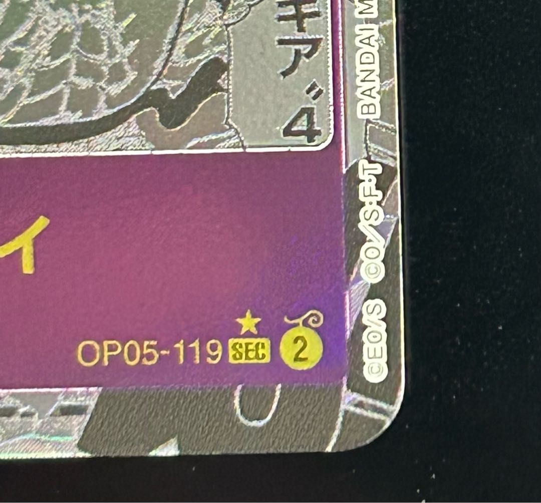 Complete and beautiful] Monkey D Luffy Nika Comic Parallel