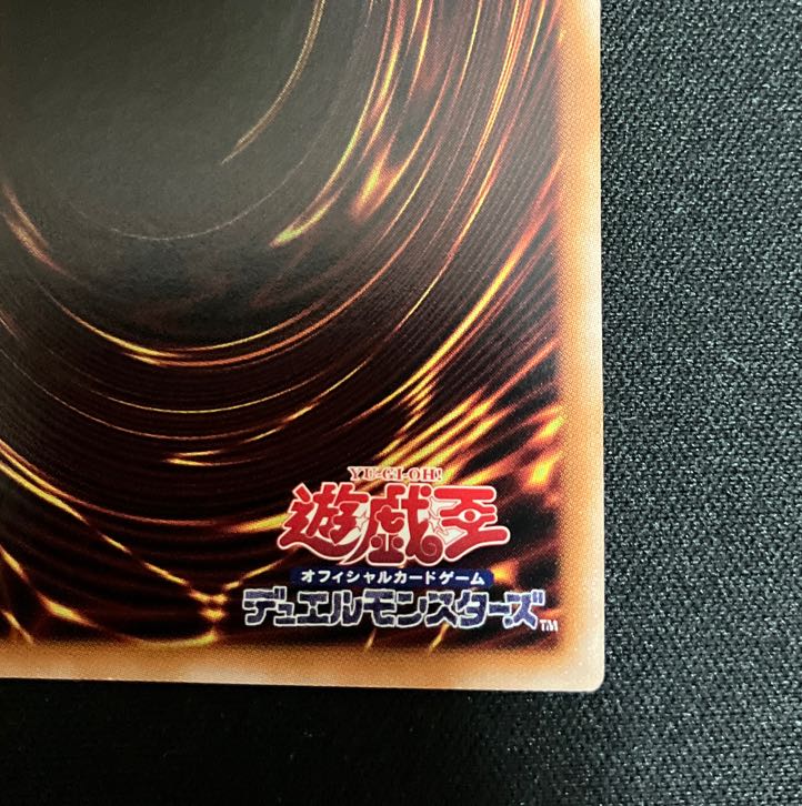 Solidarity and the Bonded Mage QCSE JP000 25th Secret Rare Yellow Special Price