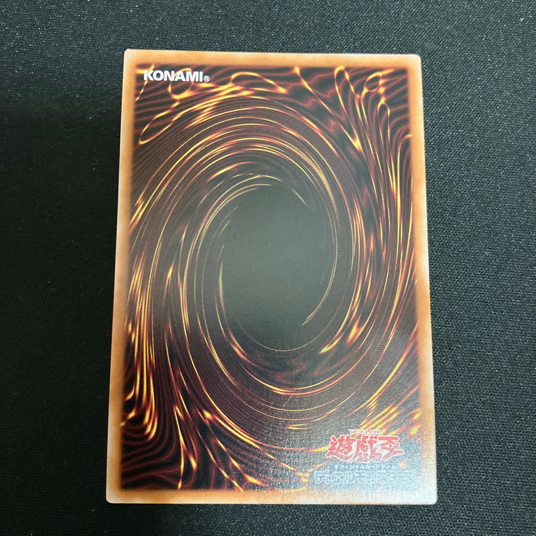 Solidarity and the Bonded Mage QCSE JP000 25th Secret Rare Yellow Special Price