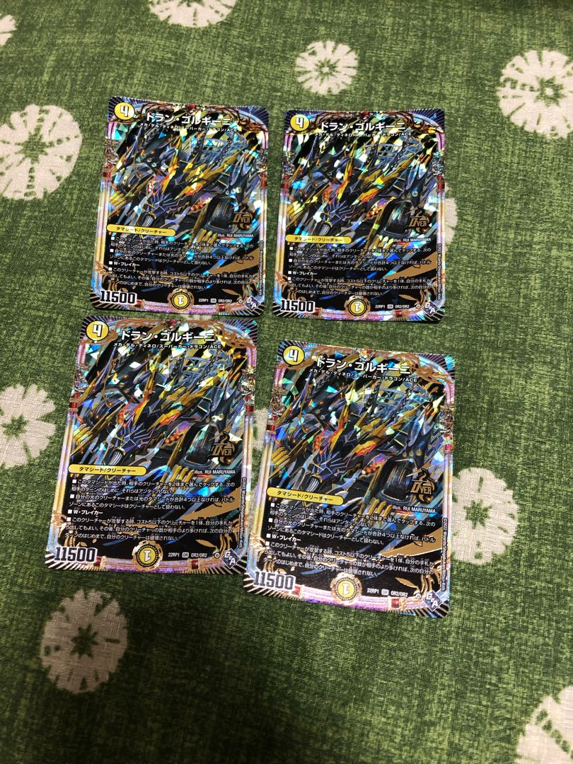 Dolan Gorgini OR OR2/OR2