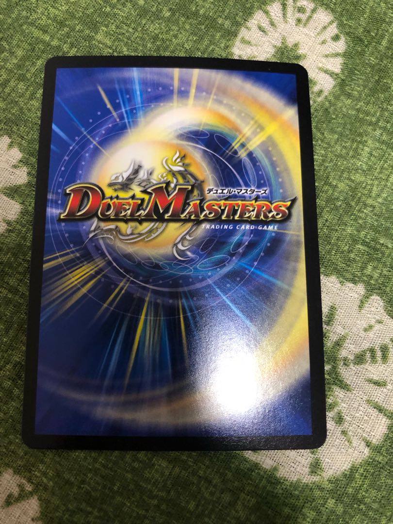 Bormetheus Ao Fire Dragon SR S3/S5