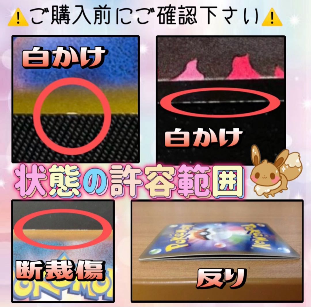 【残り184口】50口購入用★ポケカオリパ100円