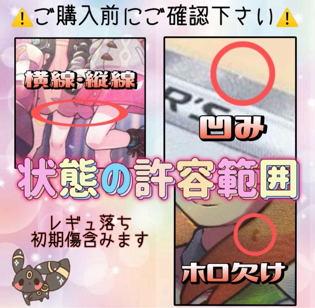 【残り184口】50口購入用★ポケカオリパ100円